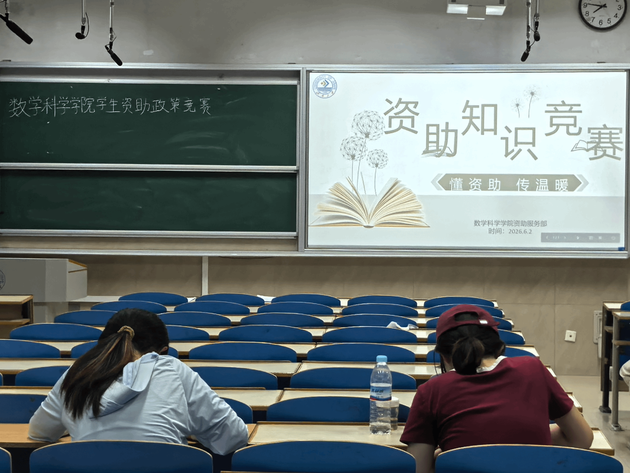 英国365集团官网资助政策竞赛顺利举办