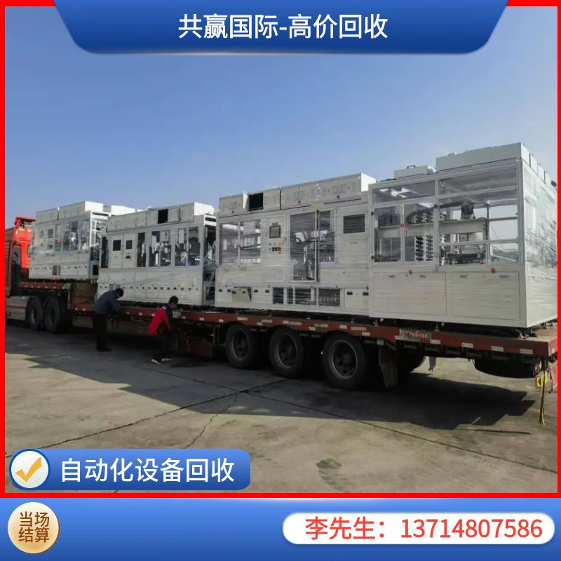 智能回收助力废旧设备高效再利用