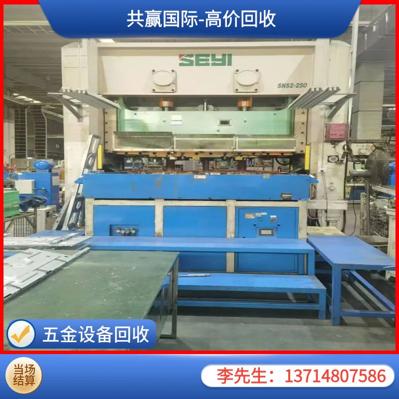 实现工厂设备环保转型之道