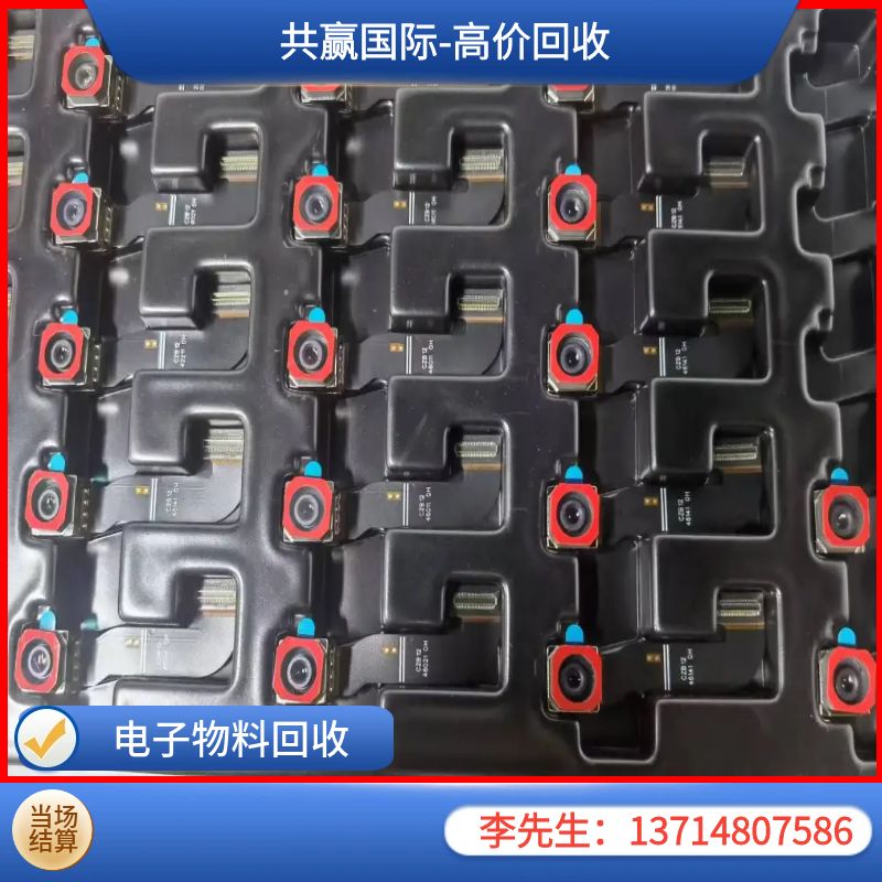 智能化助力电子元件回收高效利用