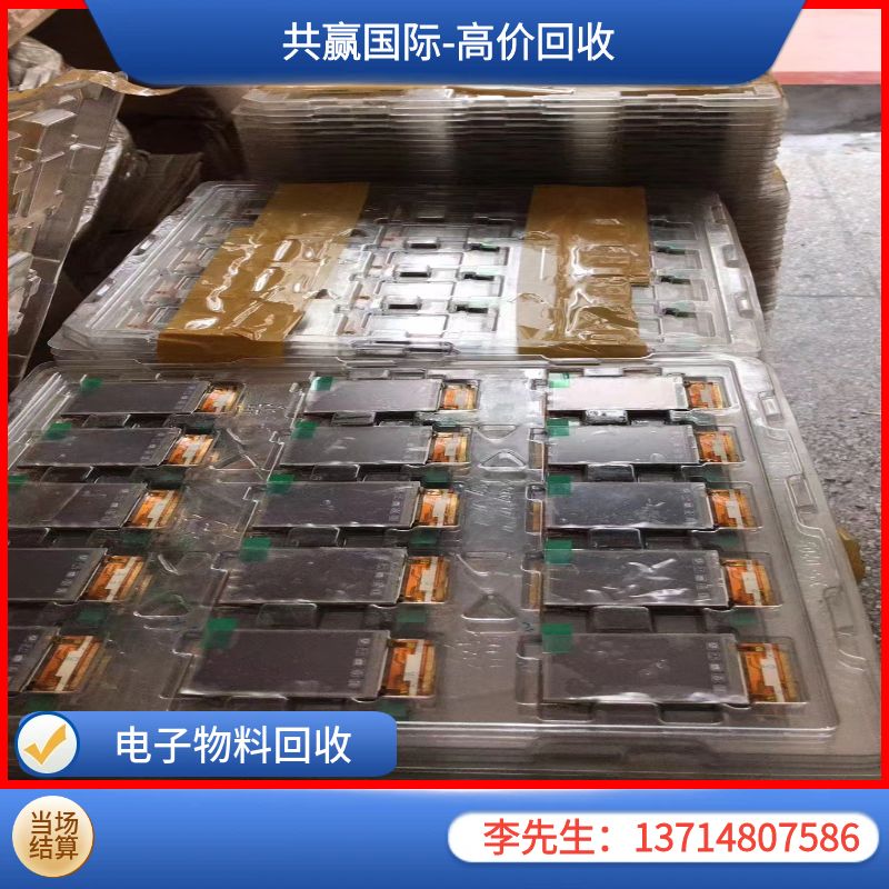 专业整体工厂设备回收，实现资源高效循环