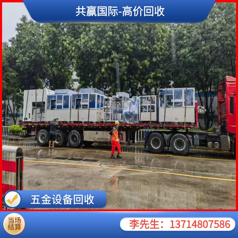 绿色回收提升企业资源利用效率