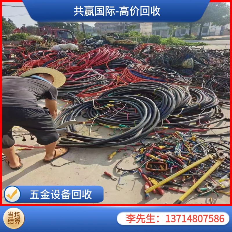 废旧电线电缆的回收价值是多少？