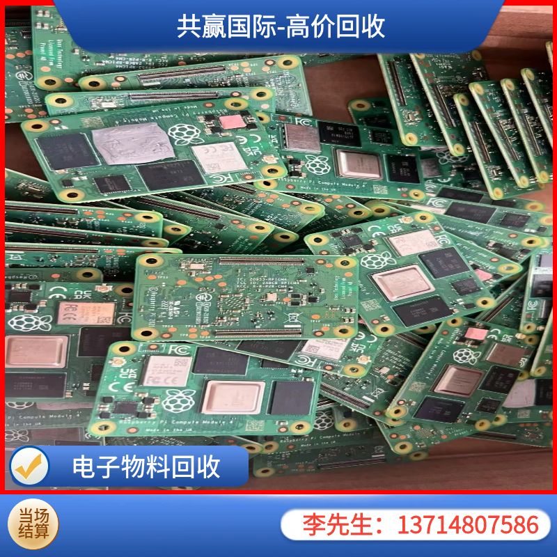 资源再利用:如何处理废旧电子设备